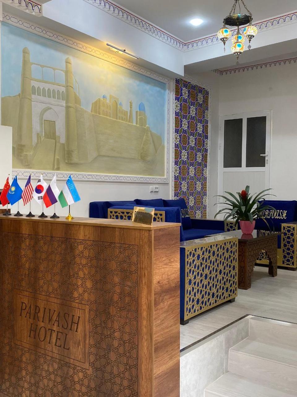 Parivash Guest House Bukhara Exterior foto